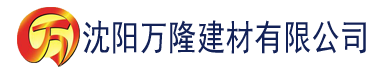 沈阳少年阿兵的幸福生活建材有限公司_沈阳轻质石膏厂家抹灰_沈阳石膏自流平生产厂家_沈阳砌筑砂浆厂家